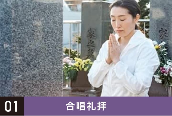 合掌礼拝の様子