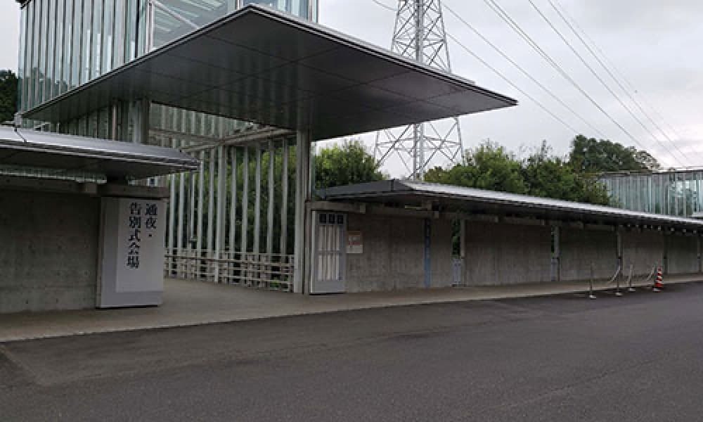 つくばメモリアルホール（公営）正面